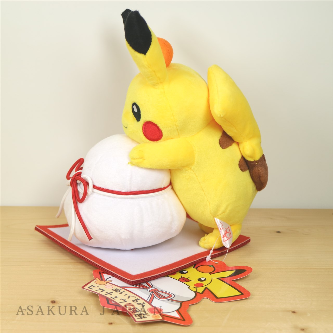 new pokemon plush 2020
