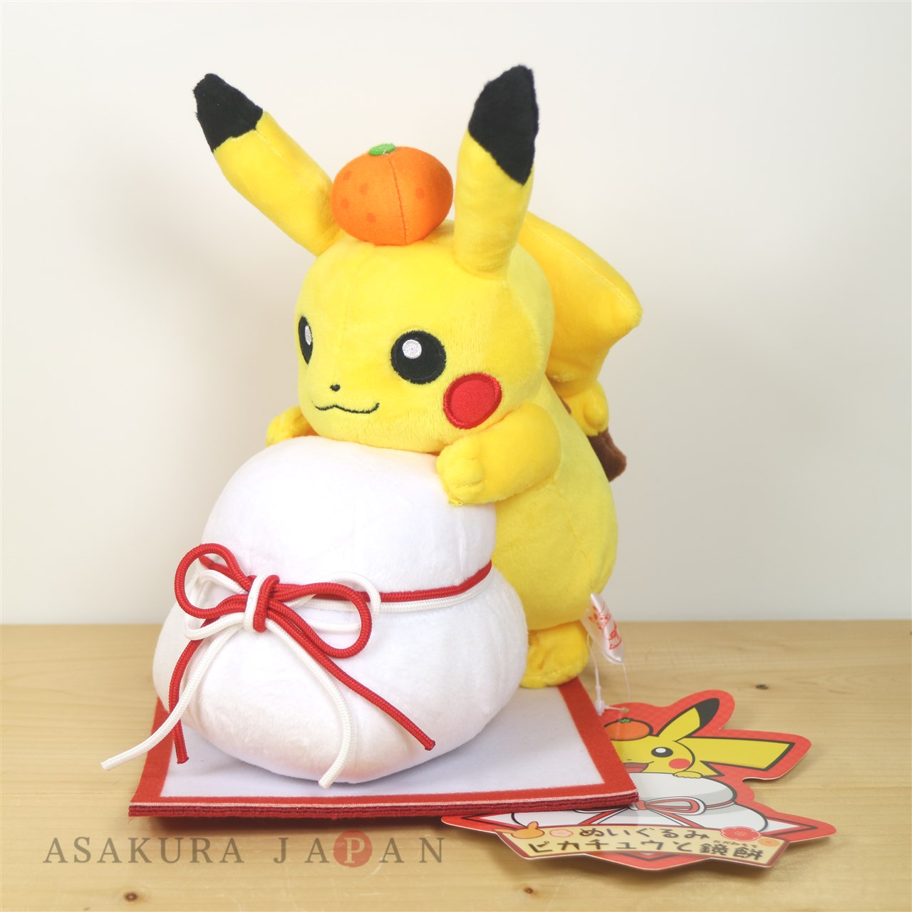 new pokemon plush 2020