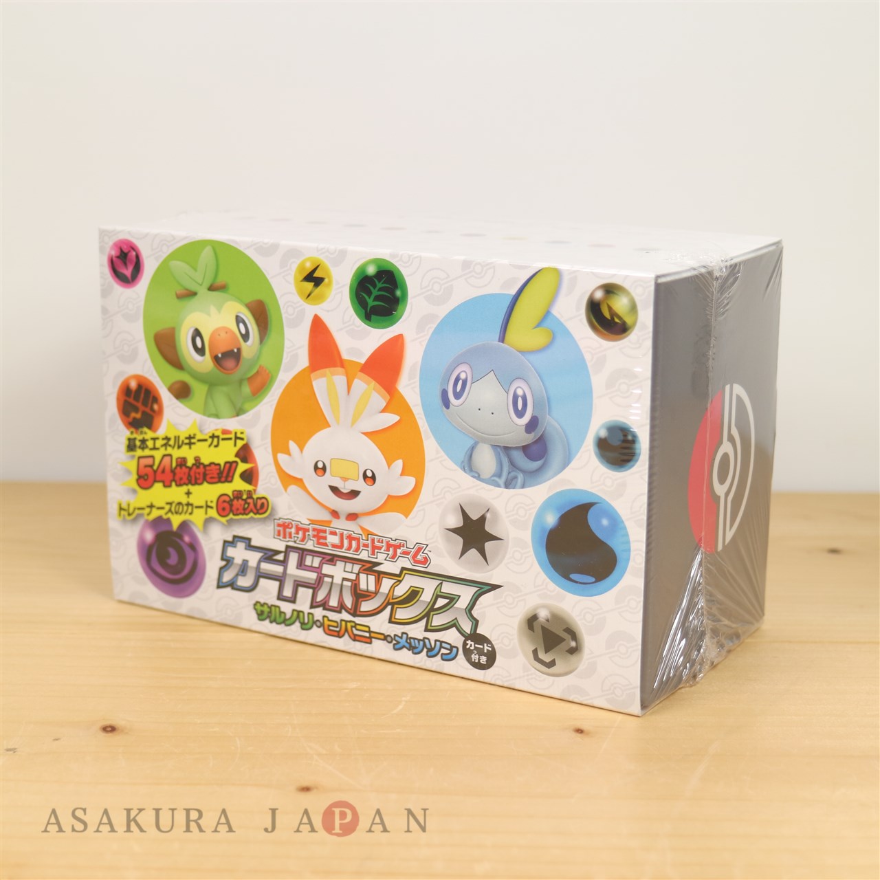 Details about   Pokemon Center Original Card Game Half Carrying Case Grookey Scorbunny Sobble 