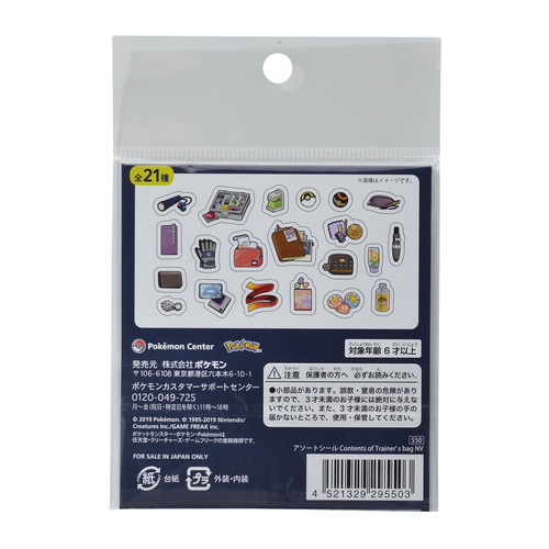 Pokemon Center Original Contents of Trainer’s bag Assorted Mini Sticker set NV