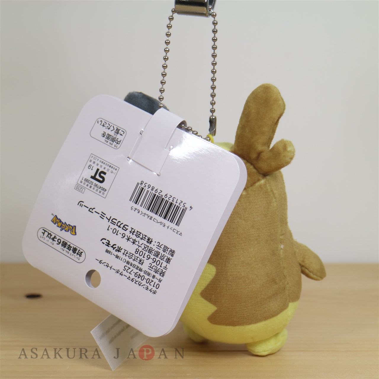 Pokemon Center original mascot Morpeko Harapoko Moyo 