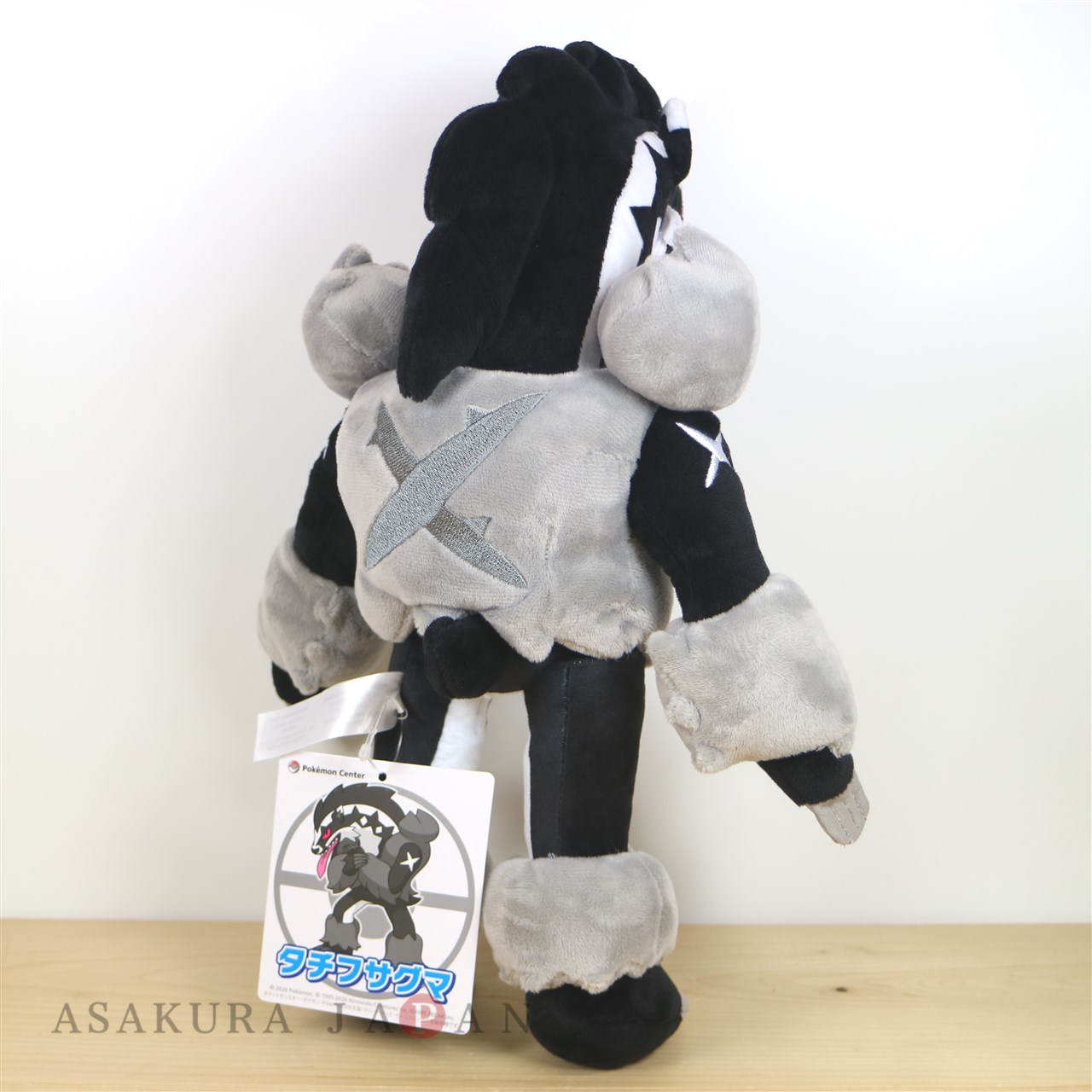 webkinz 2020 plush