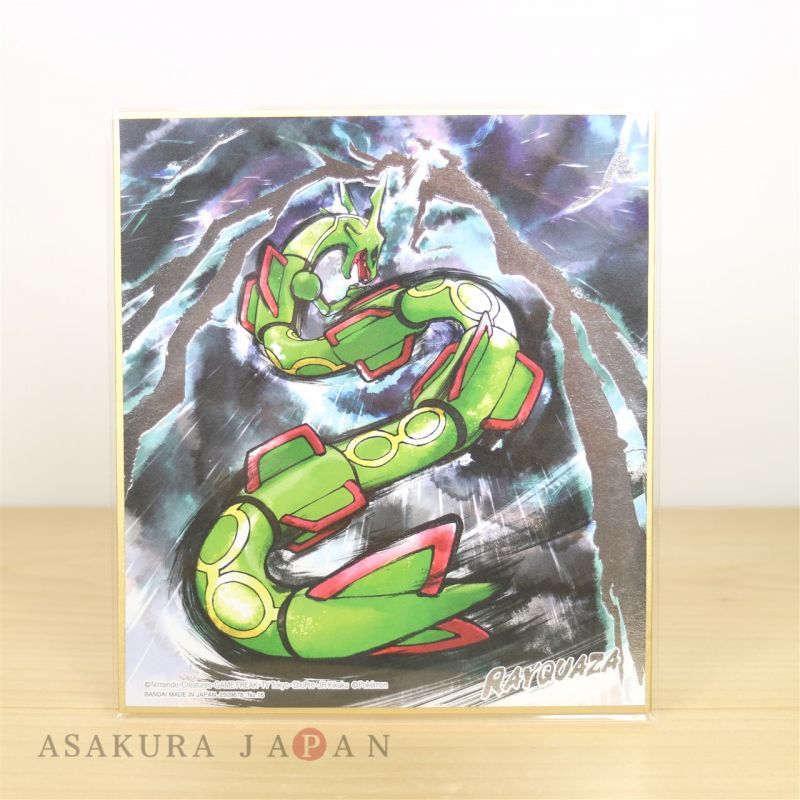 Pokemon 2019 BANDAI Shikishi Art picture 3 No.16 Rayquaza Silver ...