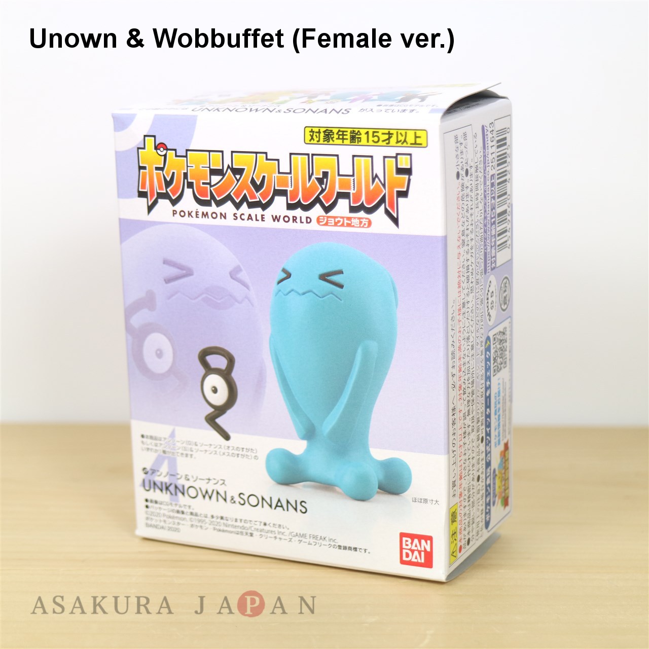 Pokemon Series 14 Unown Figure 