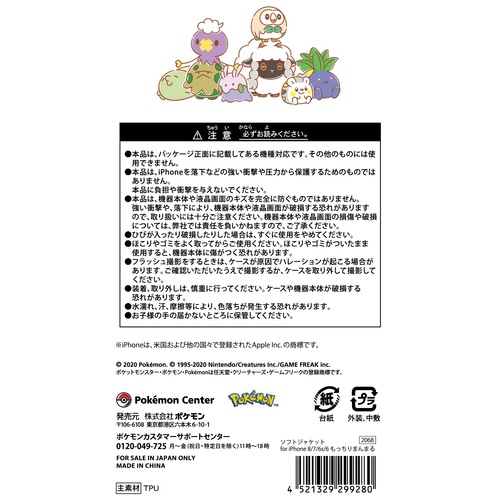 Pokemon Center Motchiri Manmaru Iphone 8 7 6s 6 Soft Jacket