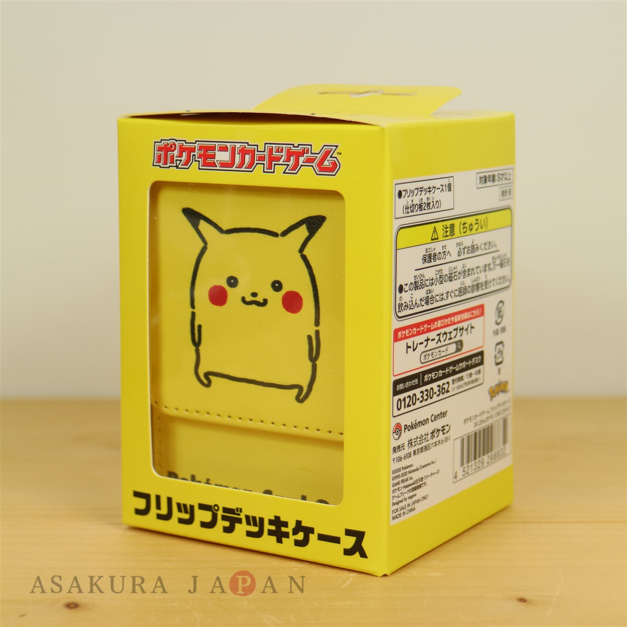 Pokemon Card 2020-03-27 Deck Case Pika PikaChu Black Japanese 