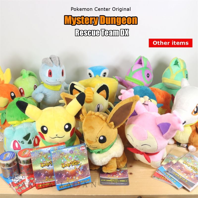 Pokemon Center Plush Pokemon Mystery Dungeon Rescue Team DX Treecko JAPAN New