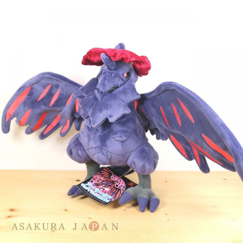 corviknight figure