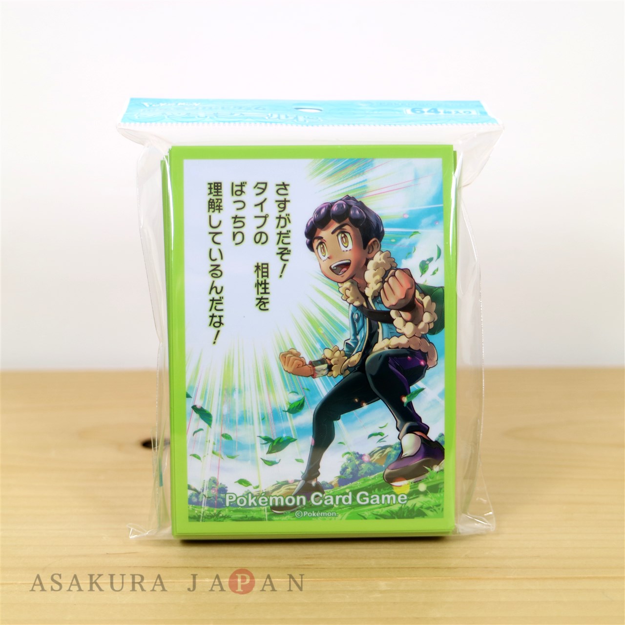 Pokemon Center Original Card Game Sleeve Hop As Expected Of You 64 Sleeves