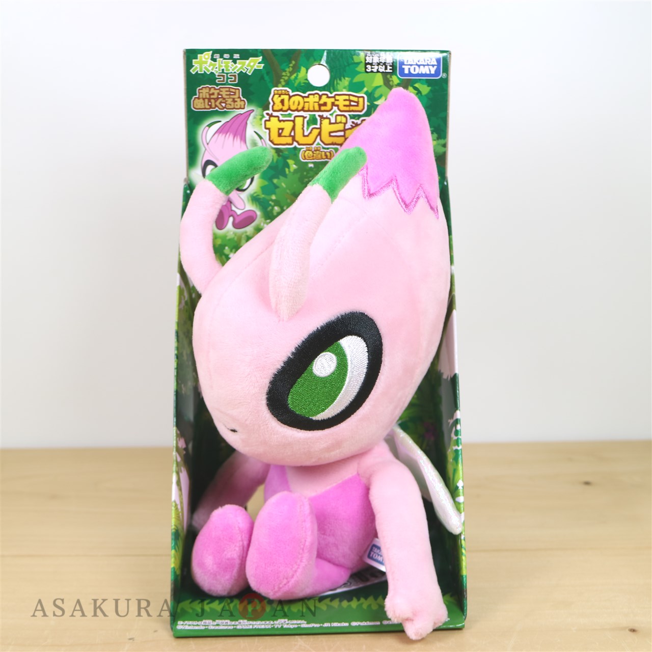 shiny celebi plush