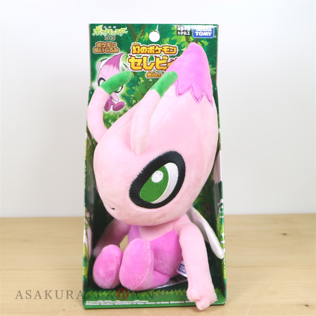 Pokemon Takara Tomy Plush Doll Shiny Celebi