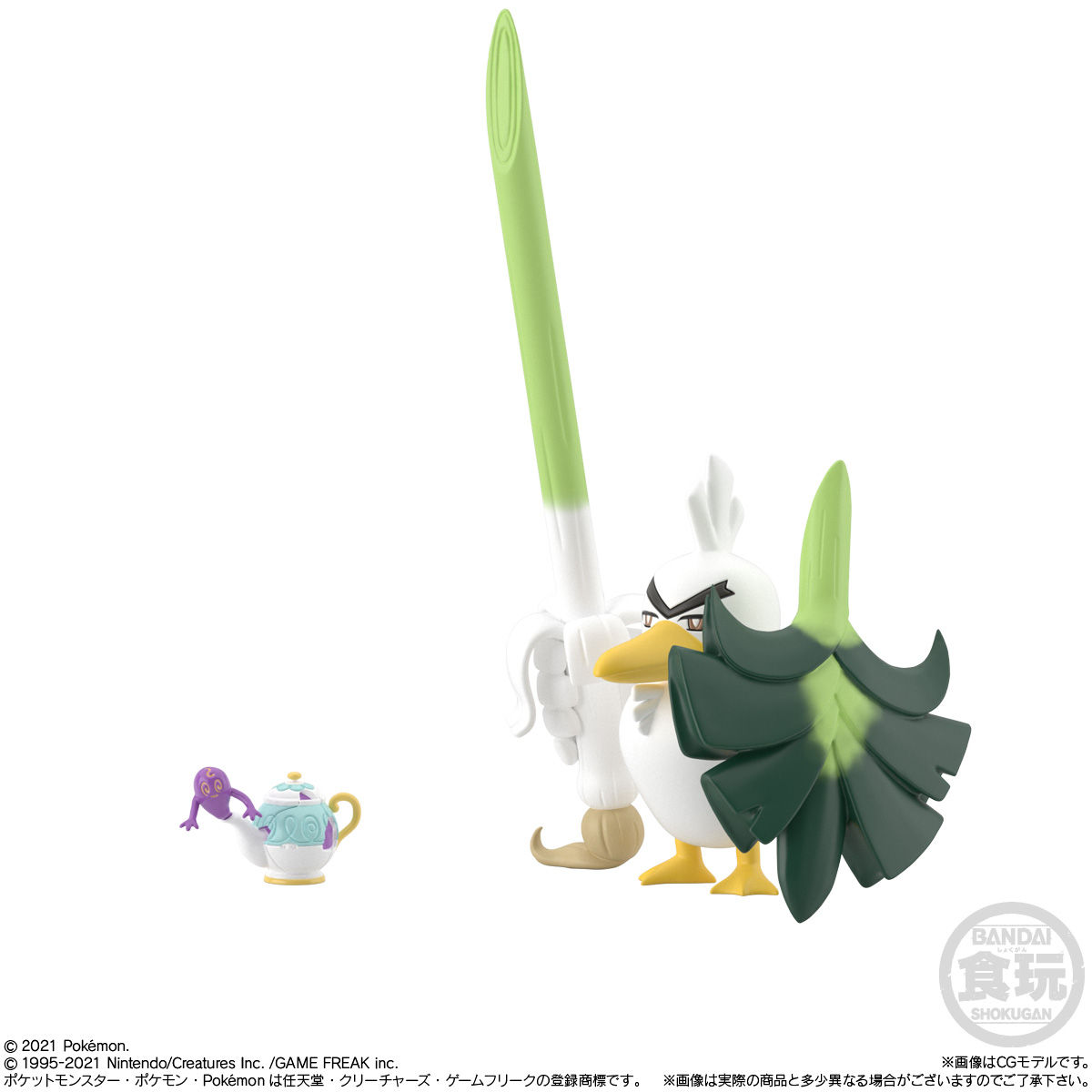 [PREORDER CLOSED] 1/20 Scale World Figure [PIKA] - Farfetch'd