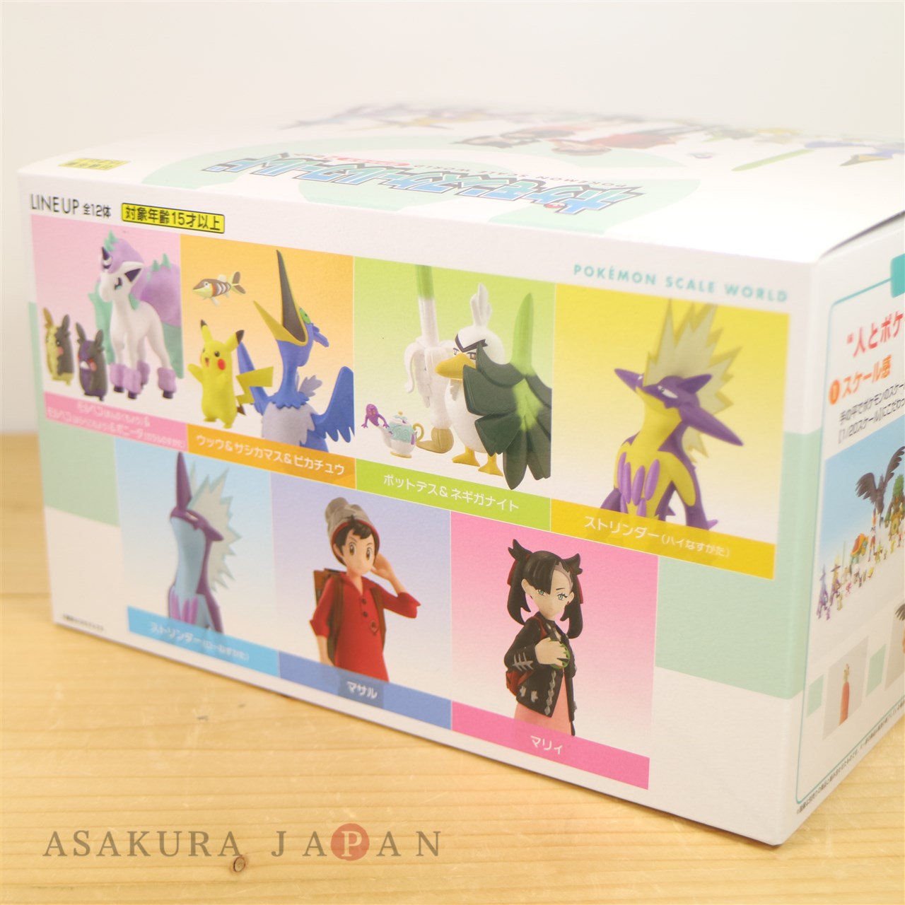 Pocket Monsters - Bandai Shokugan - Candy Toy - Pokémon Scale World - -  Solaris Japan