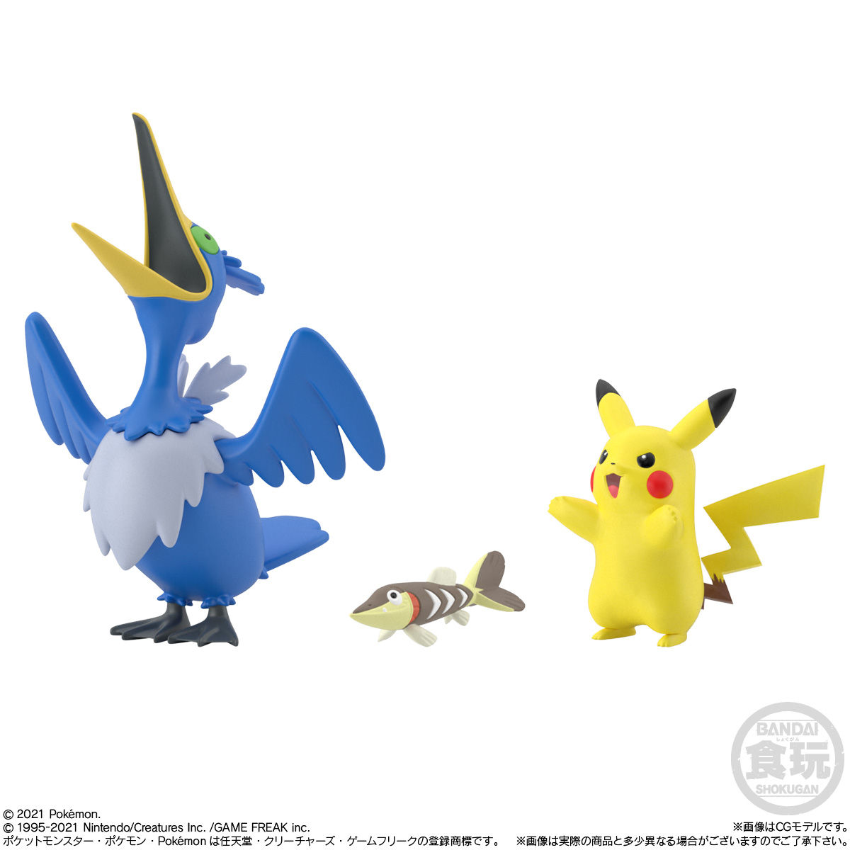 Pocket Monsters - Bandai Shokugan - Candy Toy - Pokémon Scale World - -  Solaris Japan