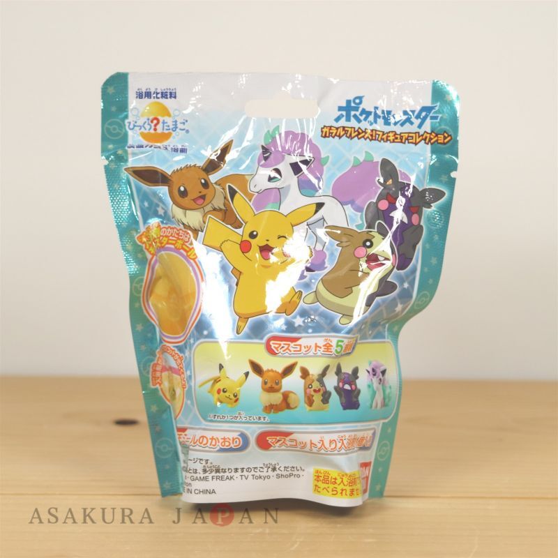 BANDAI Bikkura Egg, Pokémon in the Bath : Toys & Games 
