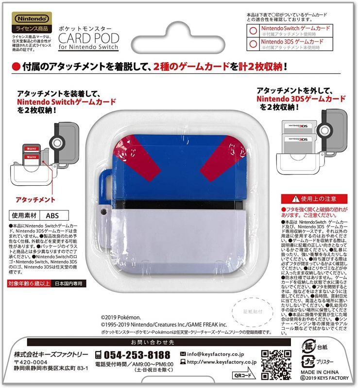 Pokemon Nintendo Switch Card Pod 2 In Super Ball Holder Storage