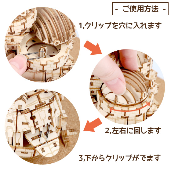 Studio Ghibli Wooden Art ki gu mi Craft kit Howl's Moving Castle