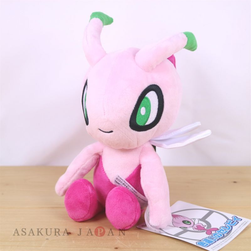 Pokemon Center Plush Doll Shiny Celebi Pokemon Center Plush Doll Shiny Celebi