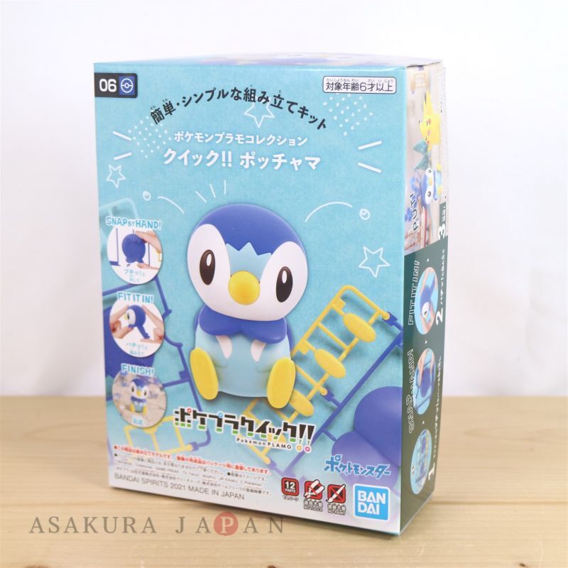 Pokemon 2021 PLAMO Collection Quick!! 06 Piplup Plastic Model Kit