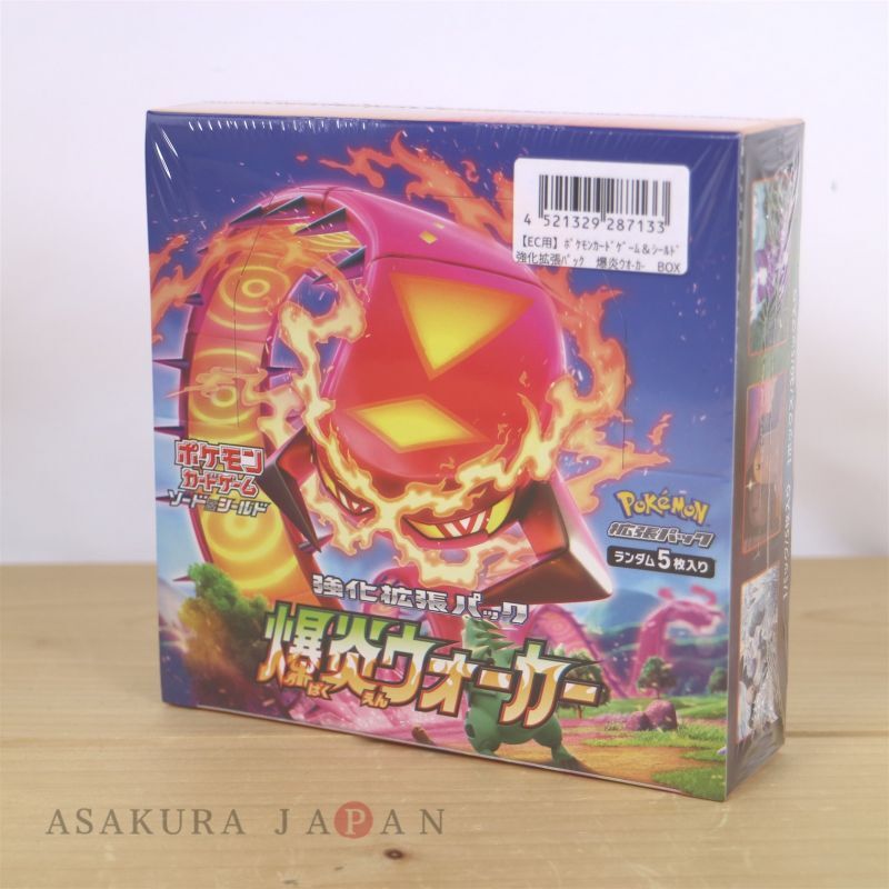 full art Cards Japanese Pokemon Sword Shield explosiva walker s2a Hyper rare