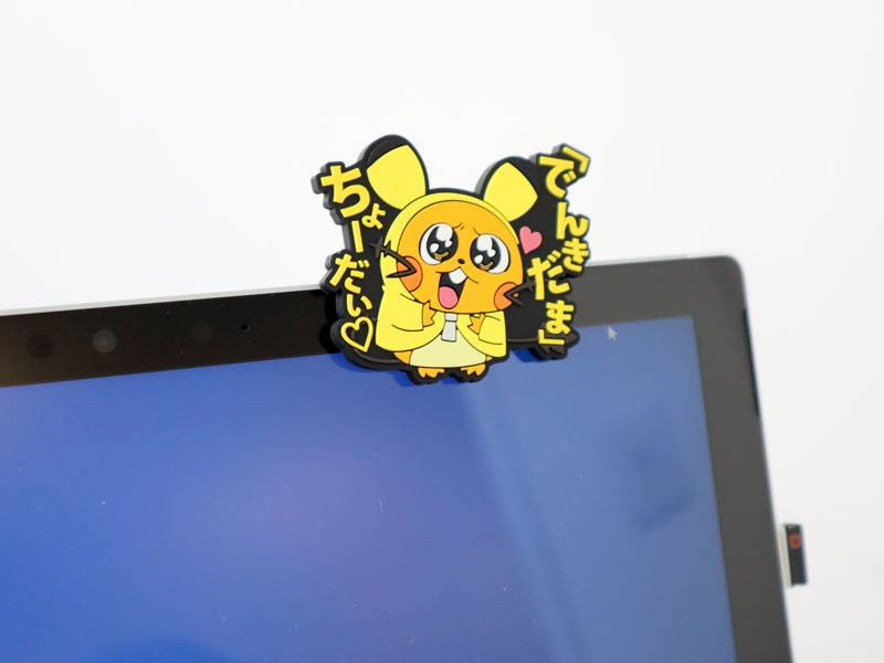 Pokemon Center 2021 Pikachoose Rubber clip collection #1 Pikachu
