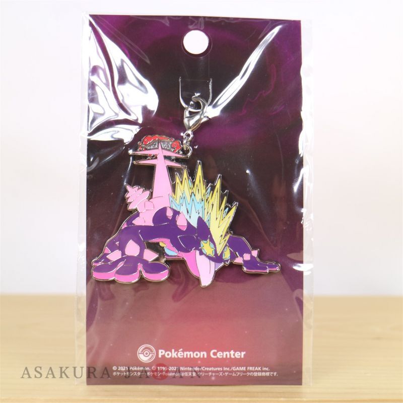 Japanese Pokemon Center Limited Metal Charm Zacian Crowned Sword