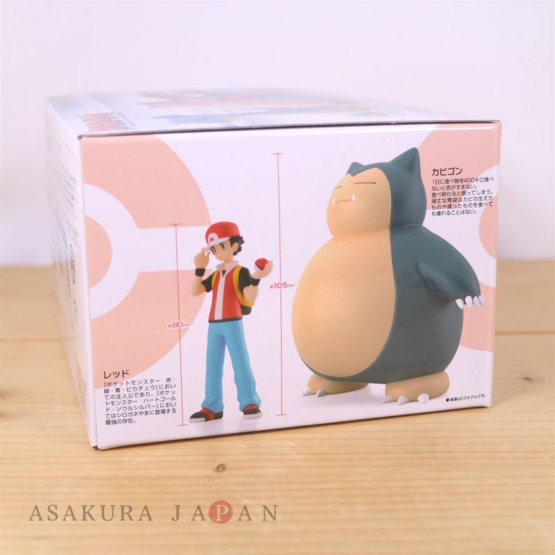 Bandai Pokemon Scale World Kanto Edition Red Snorlax Flute 1 Figure