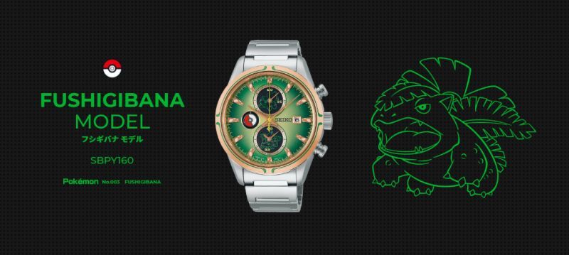 Pokemon x Seiko Solar Watch Special Model SBPY160 Venusaur 700 Limited Pokemon x Seiko Solar Watch Special Model SBPY160 Venusaur 700 Limited