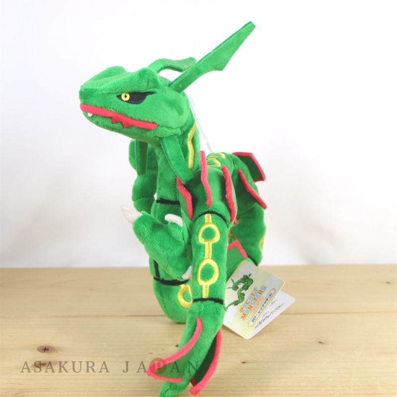 Shiny Mega Rayquaza Plush Review! Pokemon Center Exclusive 