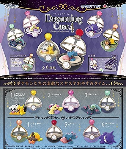 Pokemon 2021 Dreaming Case vol.4 Lovely midnight hours #1 Pikachu &  Zigzagoon Mini Jewelry case Figure