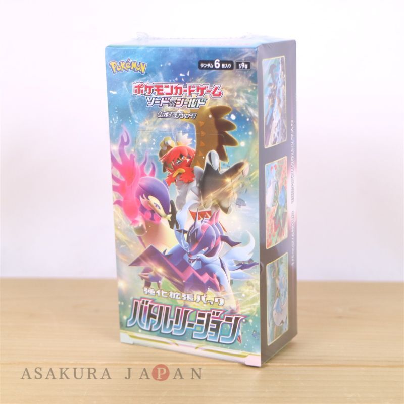 Pokemon Card Game Sword & Shield Battle Region s9a Booster BOX Japanese