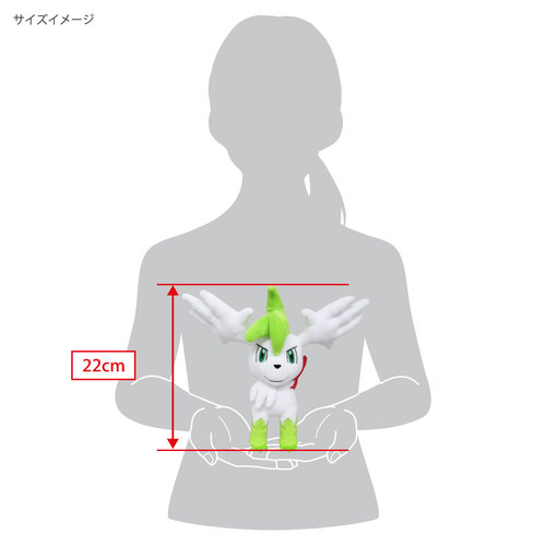 Pokemon Shaymin Sky Form Big Plush Doll Size 23cm Anime Goods Cute JP.