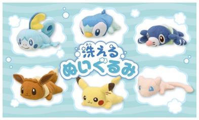 Pokémon Center Origine Peluche Mew OA : : Jeux et Jouets