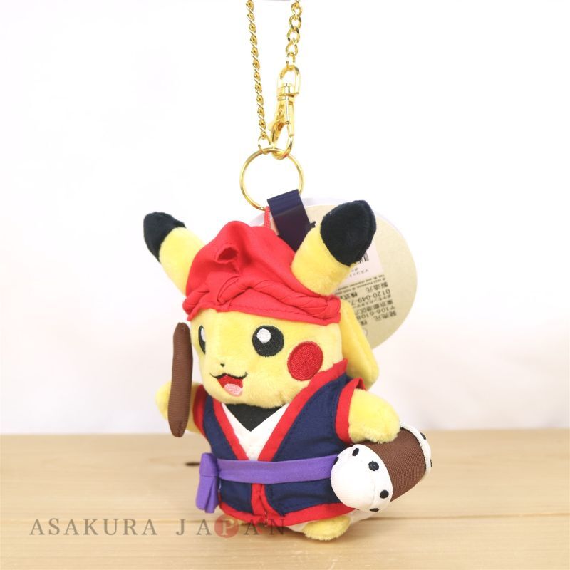 Plush Keychain Pikachu Hannari Tea Party Ver. Pokémon Center Kyoto Limited  - Meccha Japan