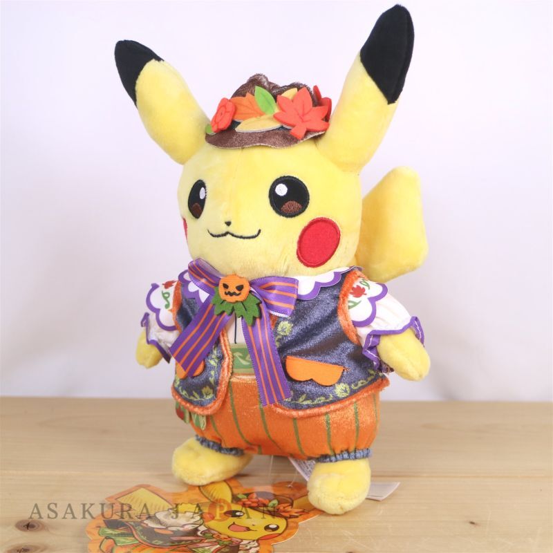 Achetez Grande Peluche Pikachu - 2022- Boutique  – Peluche  Center