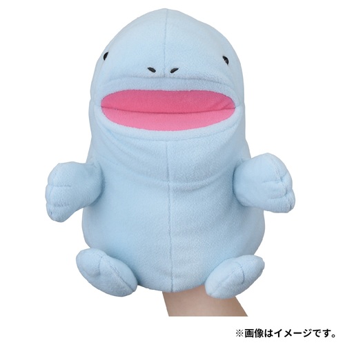 Pokémon Puppets: Slowpoke Plush Hand Puppet