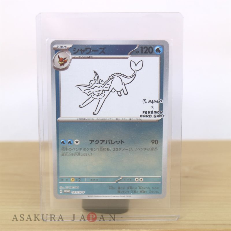 Pokemon Vaporeon Promo 063/SV-P Nagaba Illustration – Japanese Scarlet & Violet – NM