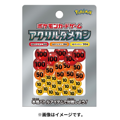 thumbnail image 2 of Pokemon Center Acrylic Damage Counter Tokens Ver. 2 – Japan TCG Accessory (2020) 2 of 6
