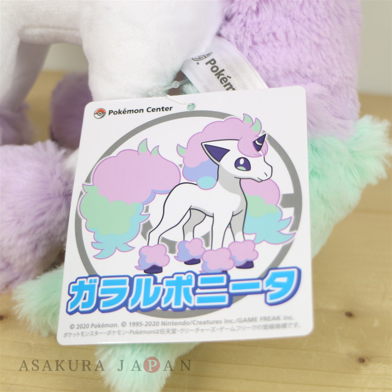 Pokemon Center Original Plush doll Galarian Ponyta Japan SWORD SHIELD Pokemon Center Original Plush doll Galarian Ponyta Japan SWORD SHIELD