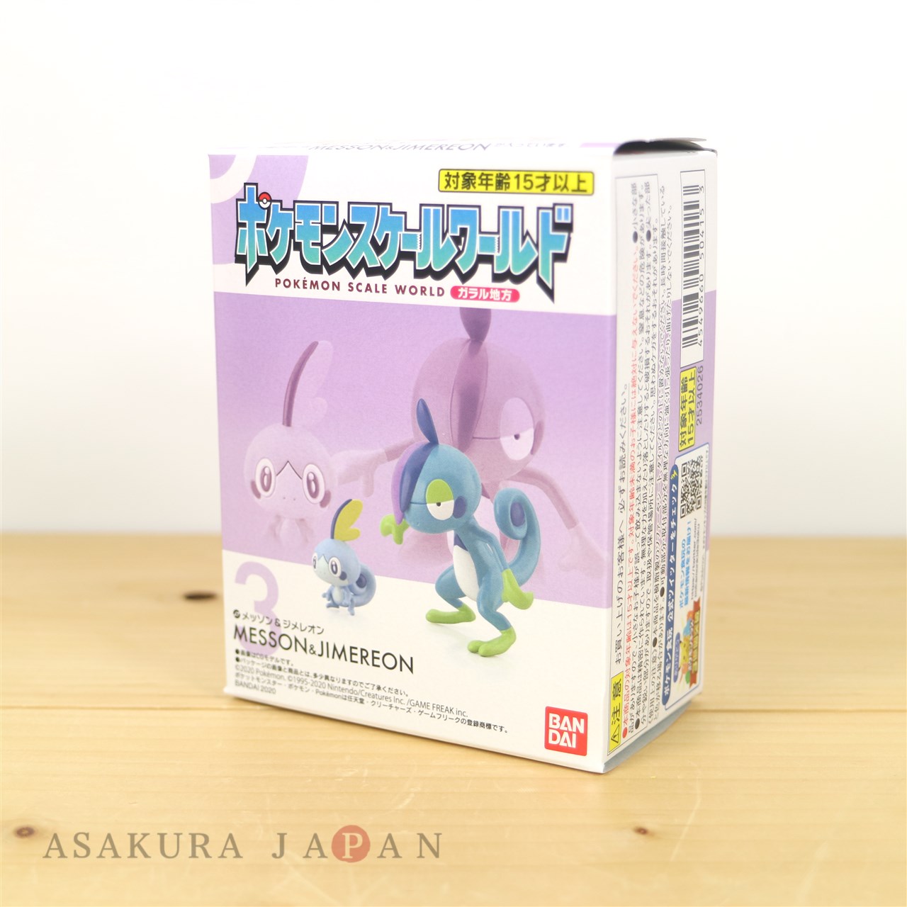 〖Sold Out〗Pokemon Scale World Zarude #893 1:20 - Forest Studio