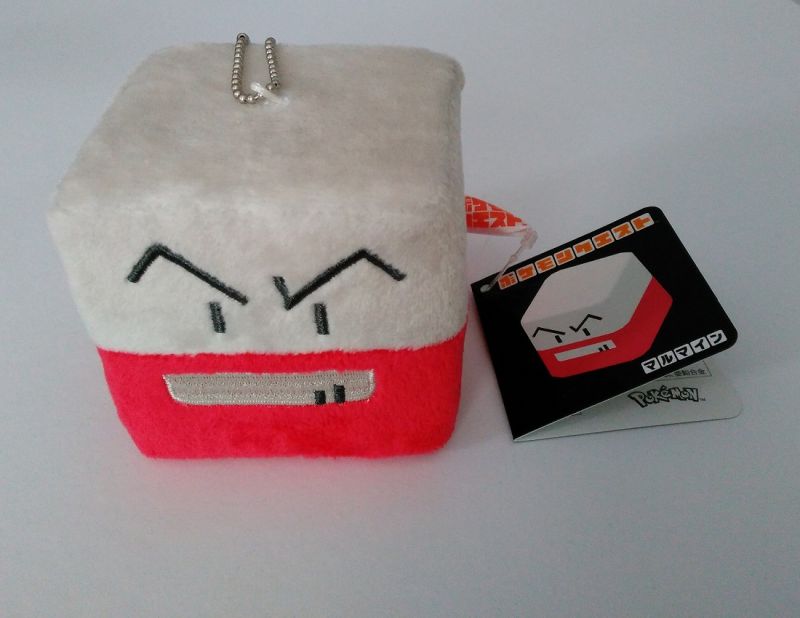 Pokemon Center Japan Pokémon Quest Mascot Mini Plush Charm Electrode 1 Pokemon Trading Card Bundle BCC9414I7